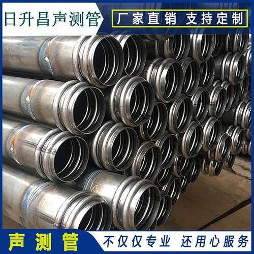 吐鲁番声测管是桥梁桩基检测专用检测管材